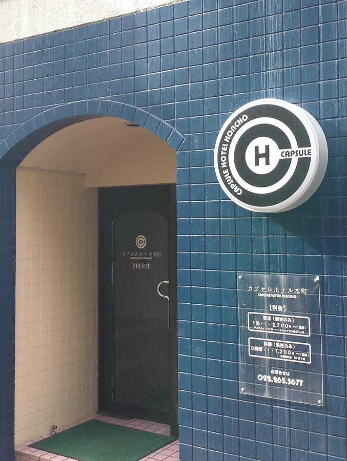 Capsule Hotel Honcho Σεντάι Εξωτερικό φωτογραφία